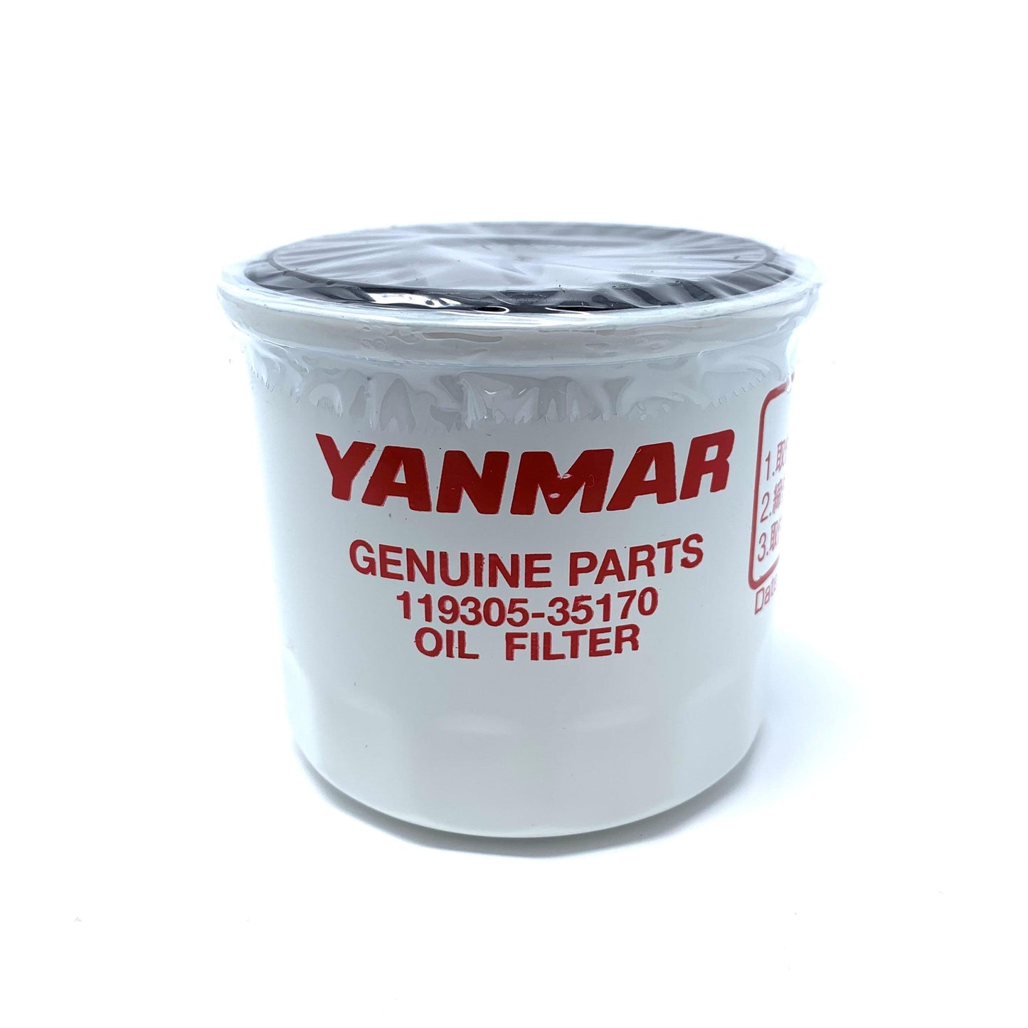 Takeuchi Oil Filter - Part Number: Y119305-35170